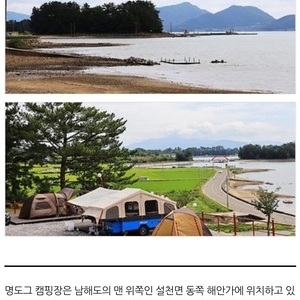 명도그 오토캠핑장