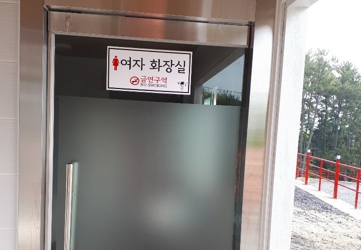 명도그 오토 캠핑장