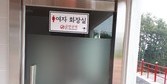 명도그 오토 캠핑장