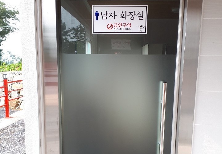 명도그 오토 캠핑장