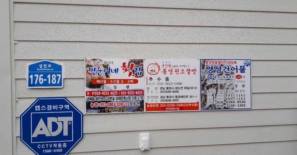 명도그 오토 캠핑장